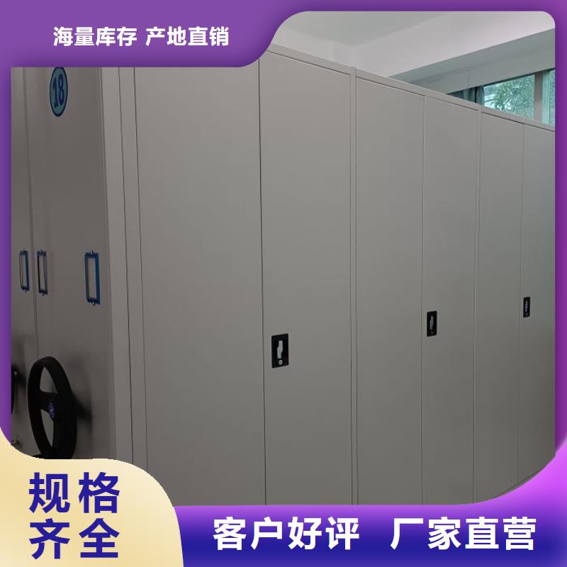 智能移动文件柜视频-智能移动文件柜-江西省吉安市【同城】 【附近】货源-新干|泰和|萍乡|上饶|抚州|南昌