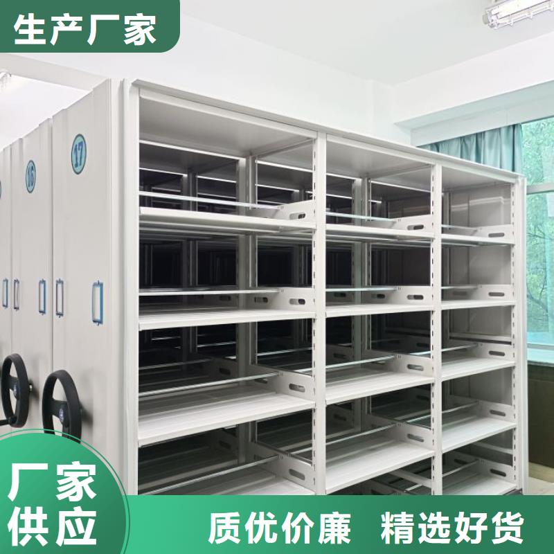 智能密集架柜智能移动文件柜【电动智能密集架】档案密集架厂家源头厂家经验丰富aq00.com