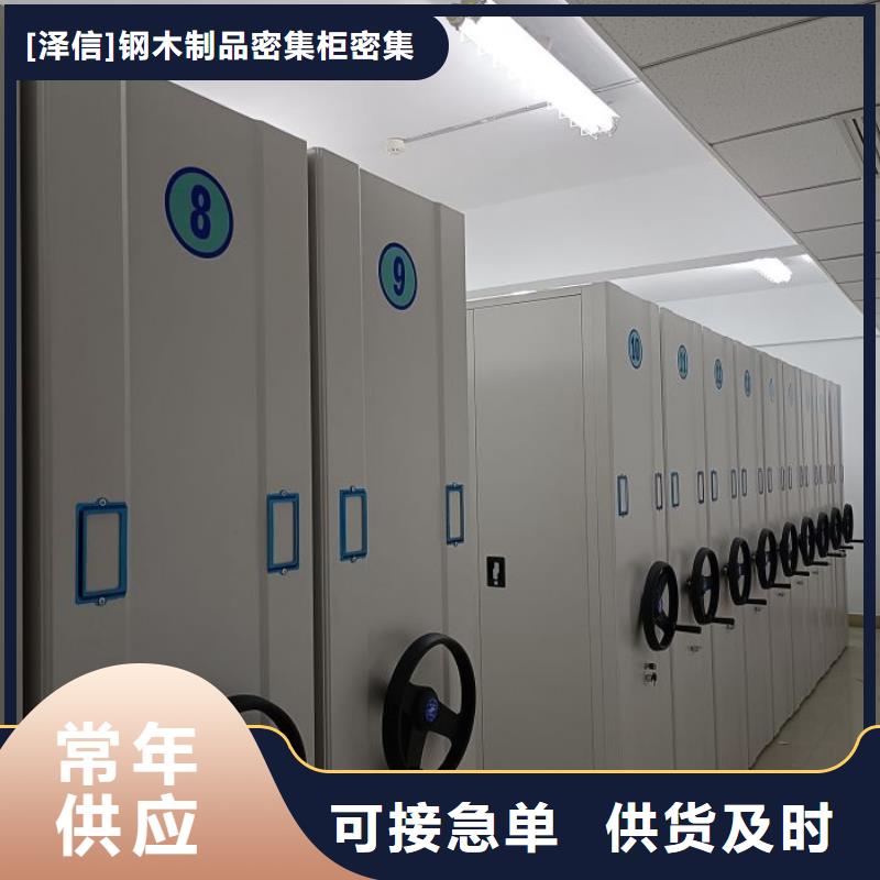 电动智能密集架手动密集架厂家工厂批发智能密集架柜智能移动文件柜