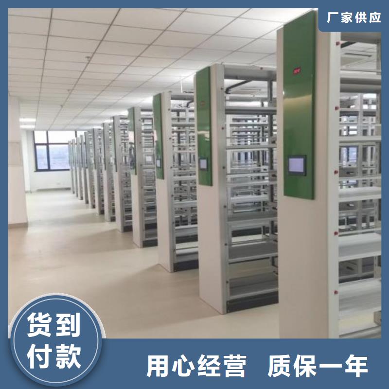 {产品优势特点}多种规格库存充足【电动智能密集架】 密集架价格极速发货-aq00.com