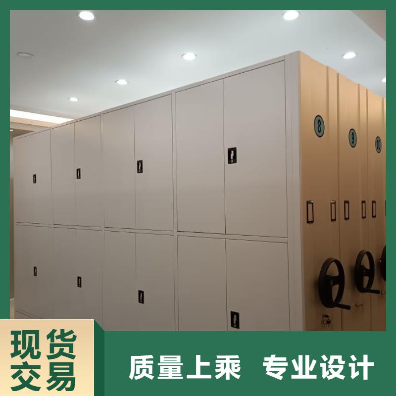 电脑密集架-欢迎您