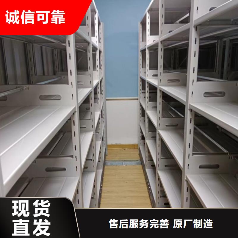 服务商【 电动智能密集架档案密集架厂家精选好货】