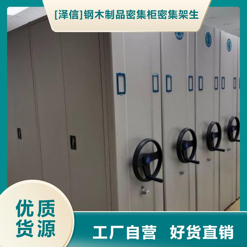 电动智能密集架手动密集架厂家工厂批发智能密集架柜智能移动文件柜