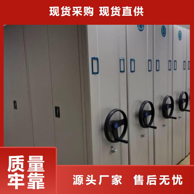 智能密集架柜智能移动文件柜电动智能密集架_【密集架】源厂直接供货阿奇乐乐