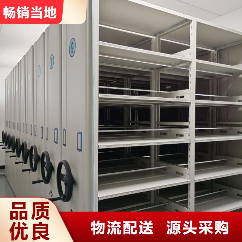 智能密集架柜智能移动文件柜【电动智能密集架】档案密集架厂家源头厂家经验丰富aq00.com
