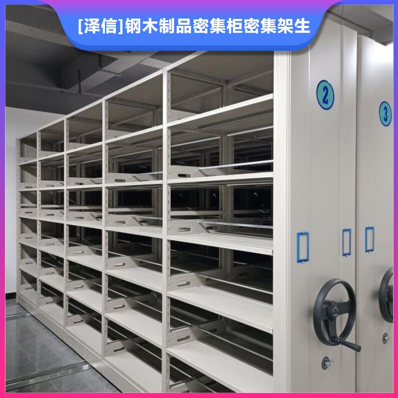 【 电动智能密集架-密集档案柜厂家快速发货】同城品牌