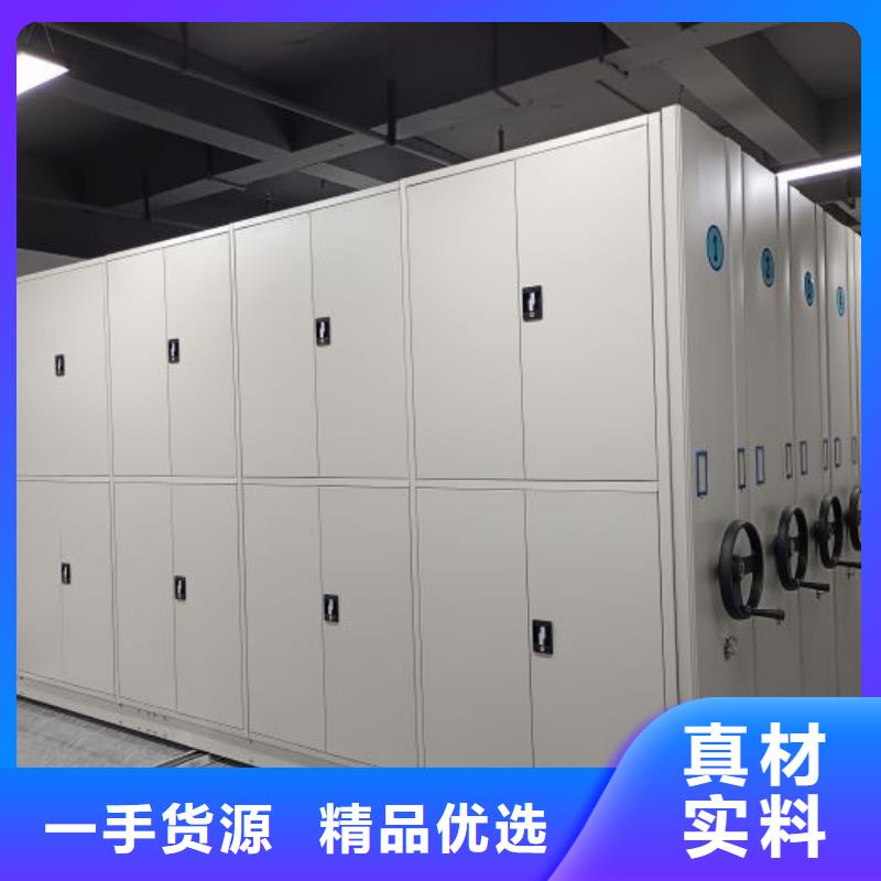 网上销售【泽信】资料室密集架