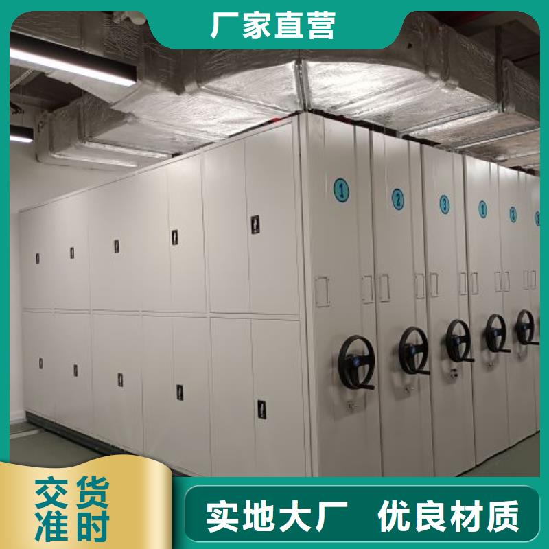 电动智能密集架密集柜打造好品质
