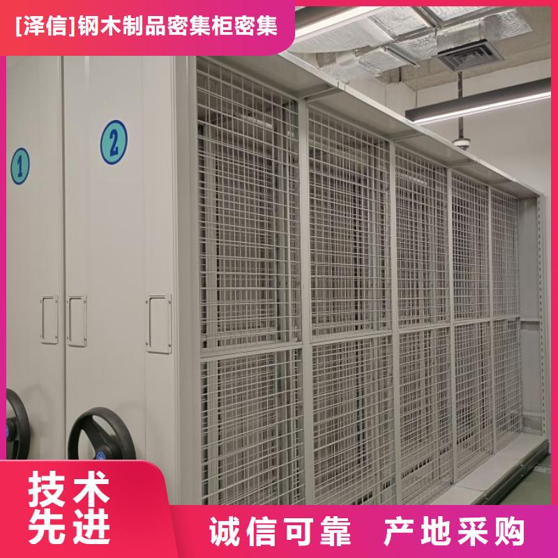 电脑密集架-欢迎您