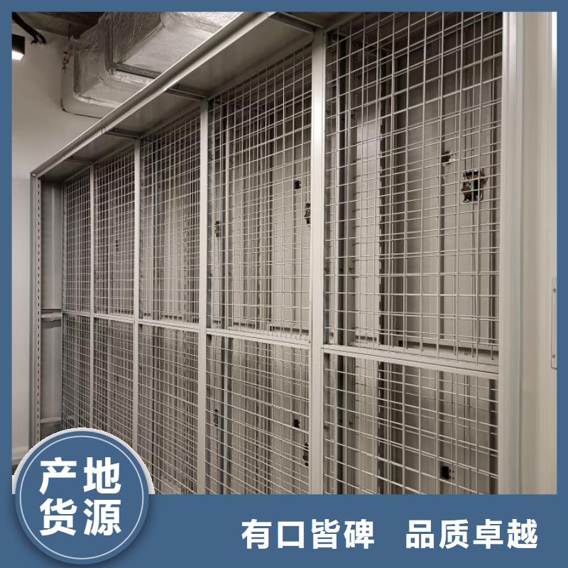 【 电动智能密集架智能(密集柜)厂家实力公司】-服务范围包括阳城|沁水|太原|阳泉|朔州|忻州|晋中|大同等