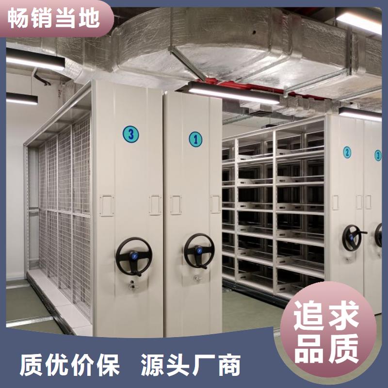 电动智能密集架(密集柜)电动智能多种优势放心选择覆盖范围含|广宁|四会|汕头|东莞|江门|韶关