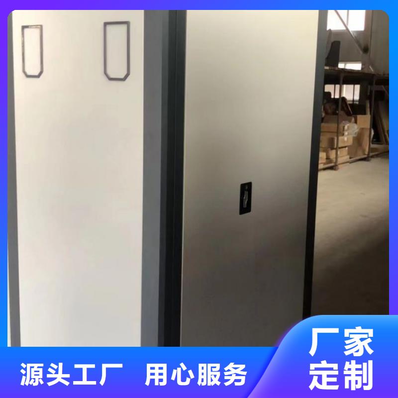 {产品优势特点}多种规格库存充足【电动智能密集架】 密集架价格极速发货-aq00.com