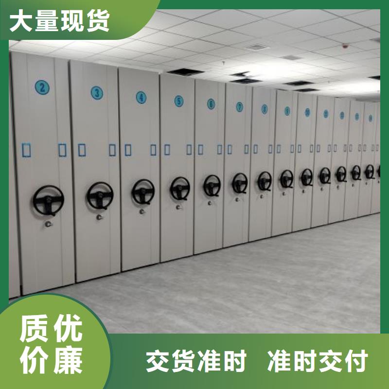 智能移动文件柜视频-山西省晋城市智能密集架柜智能移动文件柜可服务区域高平|陵川|朔州|阳泉|长治|太原等