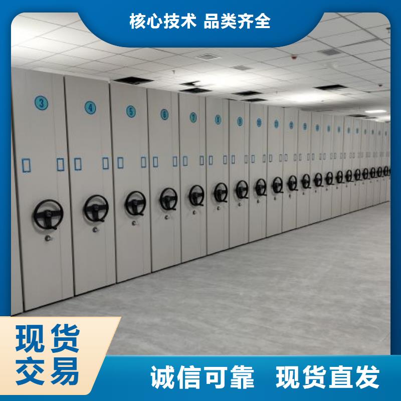 智能移动文件柜视频-山西省晋城市智能密集架柜智能移动文件柜可服务区域高平|陵川|朔州|阳泉|长治|太原等