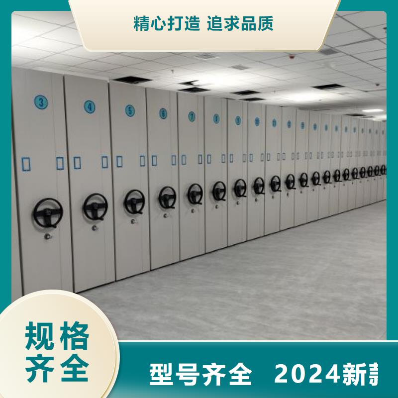 电脑密集架-欢迎您
