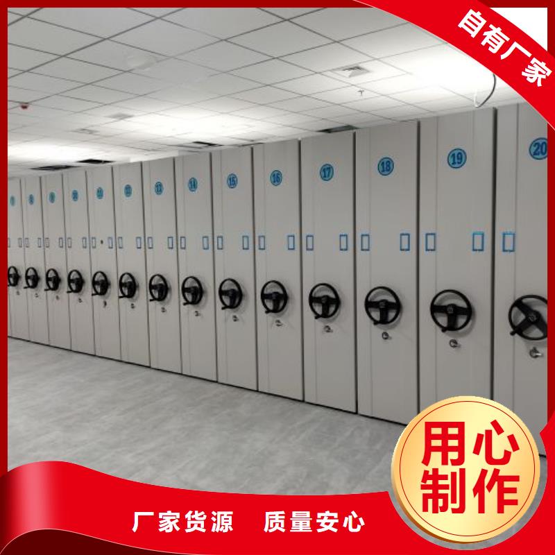智能移动文件柜视频-山西省晋城市智能密集架柜智能移动文件柜可服务区域高平|陵川|朔州|阳泉|长治|太原等