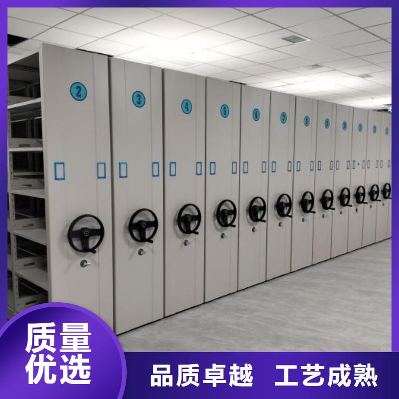 【电动智能密集架】 档案密集架厂家当地货源本地品牌