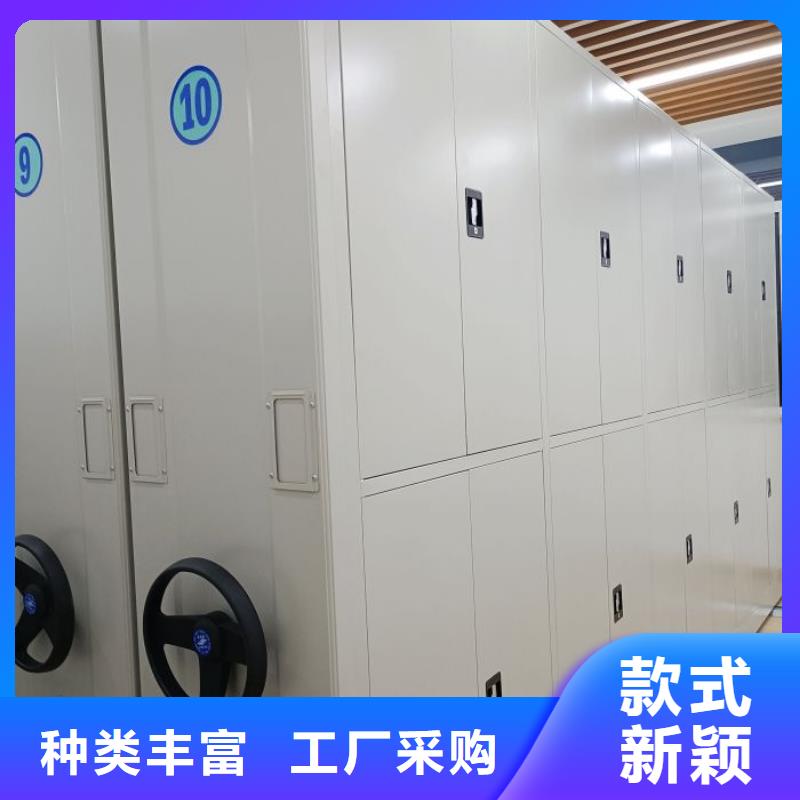 电动智能密集架密集柜打造好品质