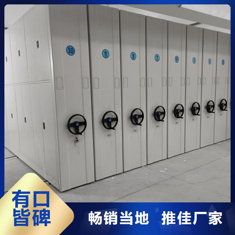 智能移动文件柜视频-智能移动文件柜(智能密集架柜)覆盖地域内蒙古锡林郭勒市呼和浩特|乌兰察布|鄂尔多斯|乌海|阿拉善