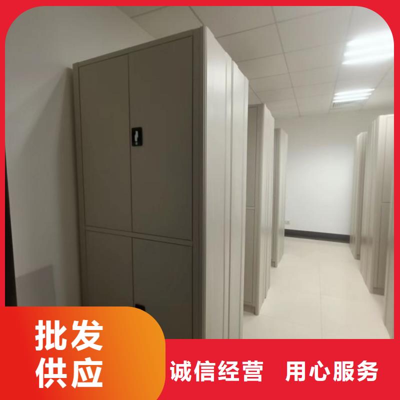 智能移动文件柜视频-智能移动文件柜|连云港市|东海|海州|淮安|宿迁|扬州|常州|盐城|无锡|南通