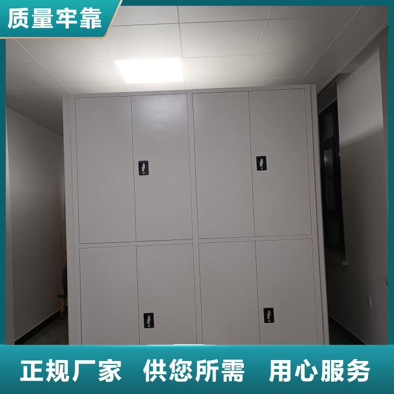 智能移动文件柜-视频-智能移动文件柜|福州市|马尾|罗源|南平|泉州|漳州|厦门|龙岩|三明|宁德