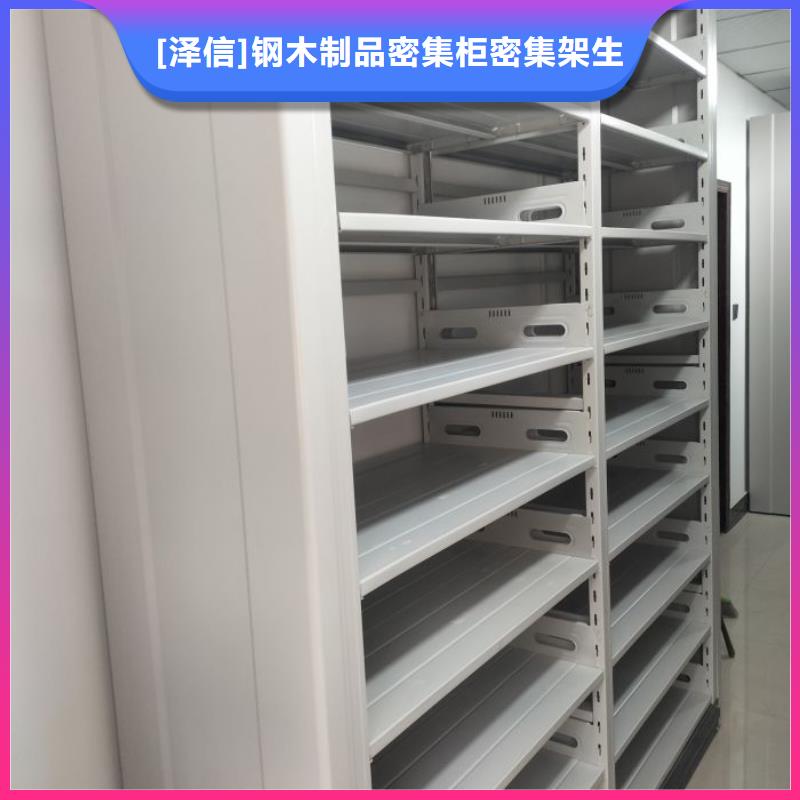 电动智能密集架-【档案密集柜】精选厂家好货由智能密集架柜为您