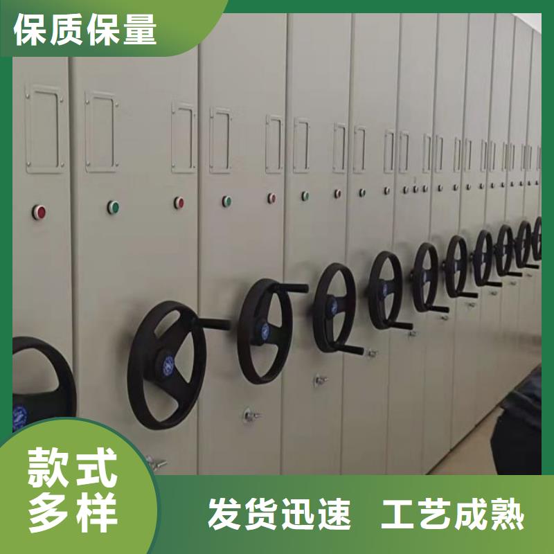 电动智能密集架密集档案架采购无忧-可发货到京山|东宝|武汉|随州|宜昌|咸宁|孝感|鄂州|荆州