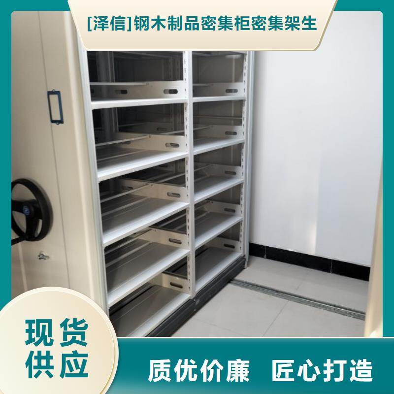 智能移动文件柜视频-智能移动文件柜|连云港市|东海|海州|淮安|宿迁|扬州|常州|盐城|无锡|南通