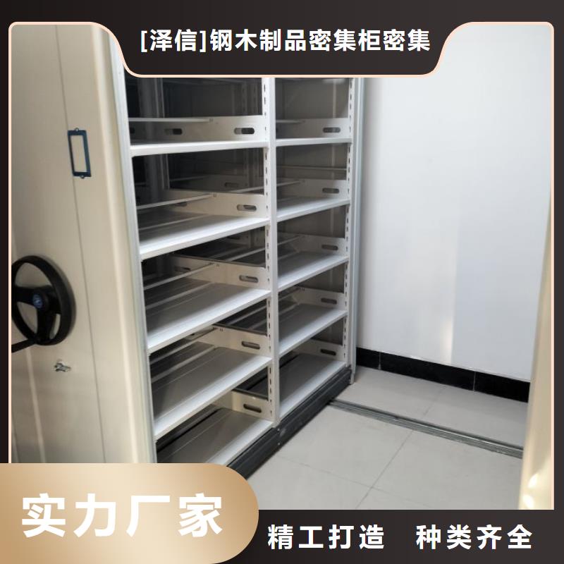 智能移动文件柜-视频-智能移动文件柜-陕西省咸阳市(该地)品牌-礼泉|永寿|宝鸡|安康|汉中|榆林
