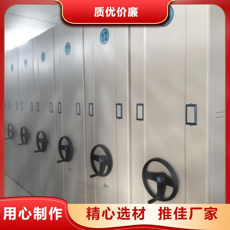 改造升级【泽信】档案密集架