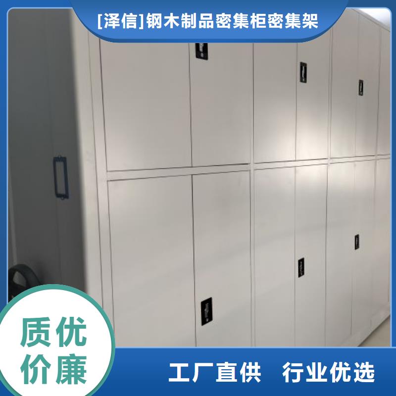 智能密集架柜智能移动文件柜电动智能密集架_【密集架】源厂直接供货阿奇乐乐