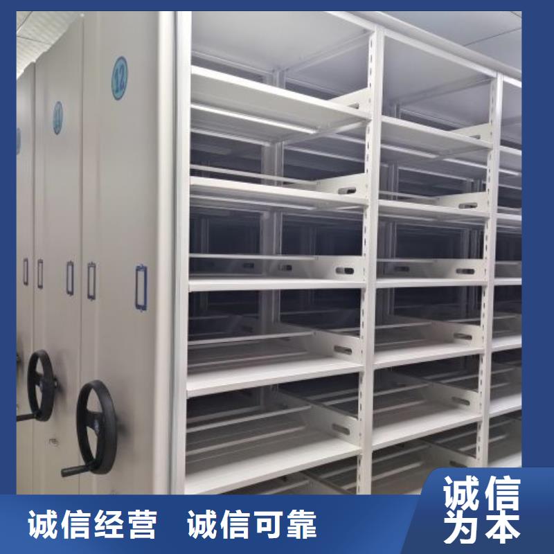 【电动智能密集架-密集档案柜厂家客户好评】实力才是硬道理