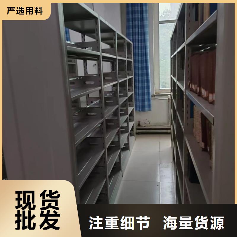 智能移动文件柜-视频-智能移动文件柜|福州市|马尾|罗源|南平|泉州|漳州|厦门|龙岩|三明|宁德
