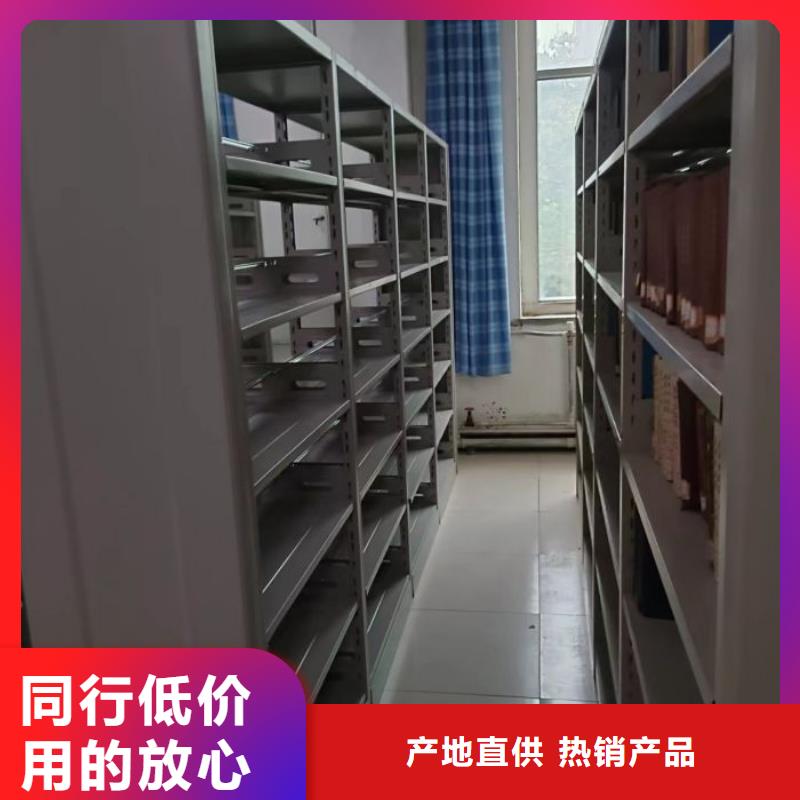 【电动智能密集架-密集档案柜厂家客户好评】实力才是硬道理