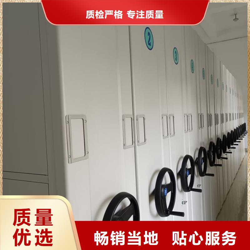 服务商【 电动智能密集架档案密集架厂家精选好货】