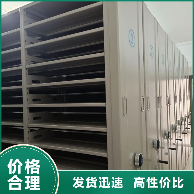 服务商【 电动智能密集架档案密集架厂家精选好货】
