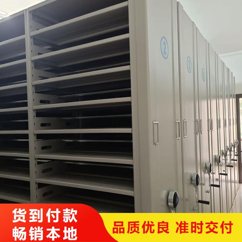 智能移动文件柜-视频-智能移动文件柜-陕西省咸阳市(该地)品牌-礼泉|永寿|宝鸡|安康|汉中|榆林