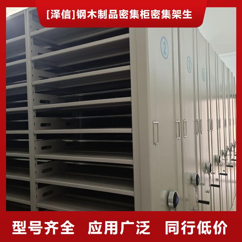 智能密集架柜智能移动文件柜【电动智能密集架】档案密集架厂家源头厂家经验丰富aq00.com