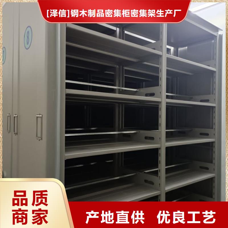 智能移动文件柜视频-智能移动文件柜-江西省吉安市【同城】 【附近】货源-新干|泰和|萍乡|上饶|抚州|南昌