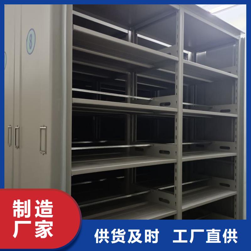 服务商【 电动智能密集架档案密集架厂家精选好货】