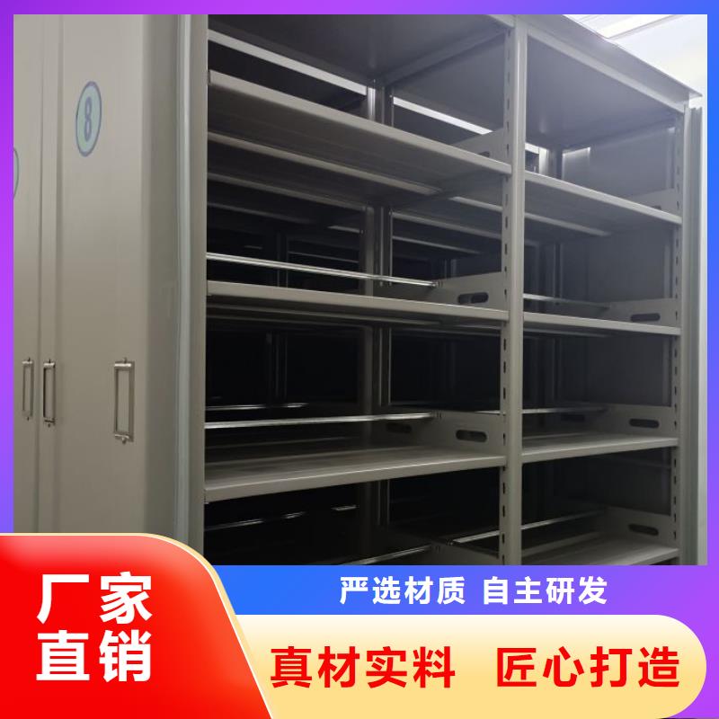 电动智能密集架手动智能密集柜生产厂家工艺精细质保长久覆盖范围含|灌云|连云|无锡|苏州|南通|淮安