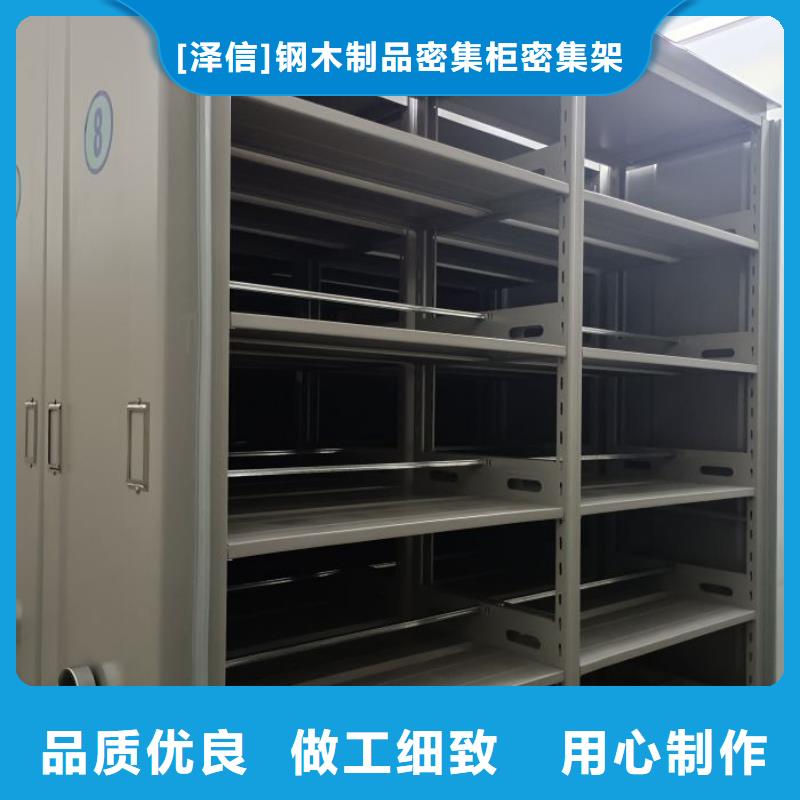 【电动智能密集架】_智能(密集架)厂家丰富的行业经验|博罗|惠东|佛山|中山|汕尾|汕头aq00.com