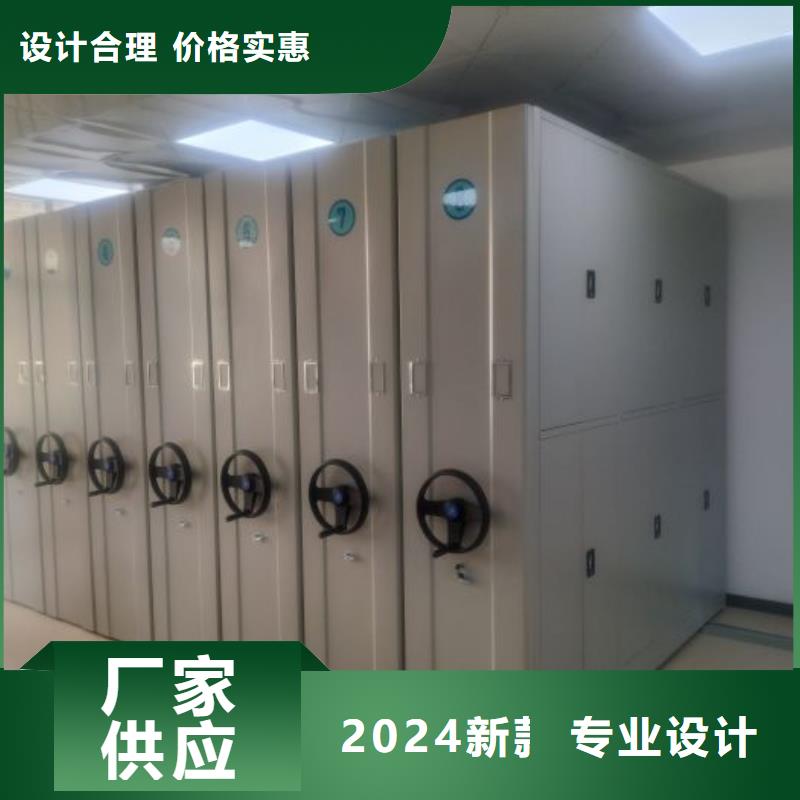 【电动智能密集架_档案密集架厂家源头厂商】当地制造商