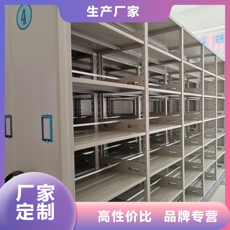 服务商【 电动智能密集架档案密集架厂家精选好货】