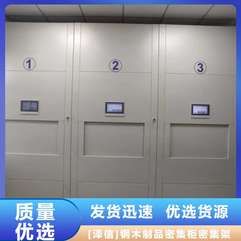 智能移动文件柜视频-福建省福州市智能密集架柜智能移动文件柜可服务区域闽清|晋安|泉州|厦门|三明|南平|莆田|漳州|宁德等