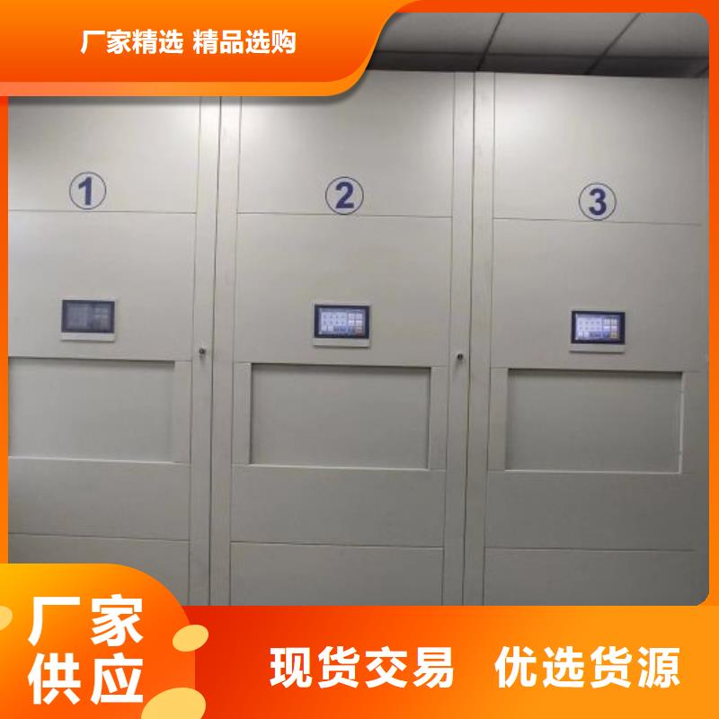 智能移动文件柜视频-智能移动文件柜(智能密集架柜)覆盖地域内蒙古锡林郭勒市呼和浩特|乌兰察布|鄂尔多斯|乌海|阿拉善