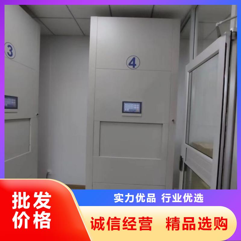 【 电动智能密集架-密集档案柜厂家快速发货】同城品牌