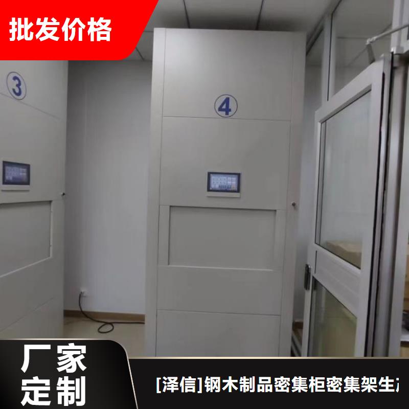 智能移动文件柜视频-智能移动文件柜(智能密集架柜)覆盖地域内蒙古锡林郭勒市呼和浩特|乌兰察布|鄂尔多斯|乌海|阿拉善