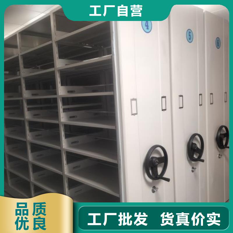 电动智能密集架手动密集架厂家工厂批发智能密集架柜智能移动文件柜