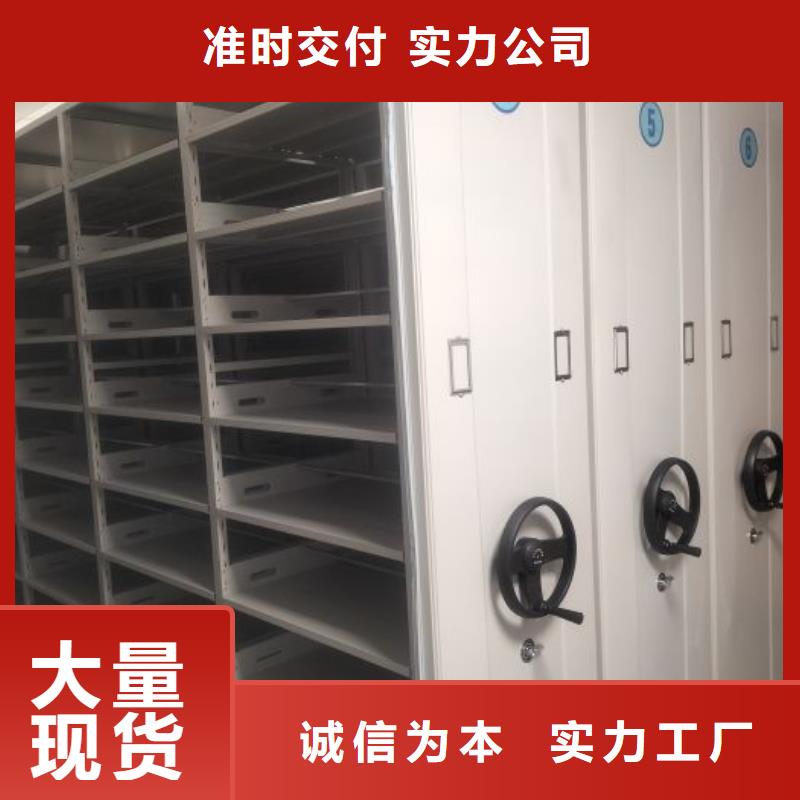 智能密集架柜智能移动文件柜【电动智能密集架】档案密集架厂家源头厂家经验丰富aq00.com